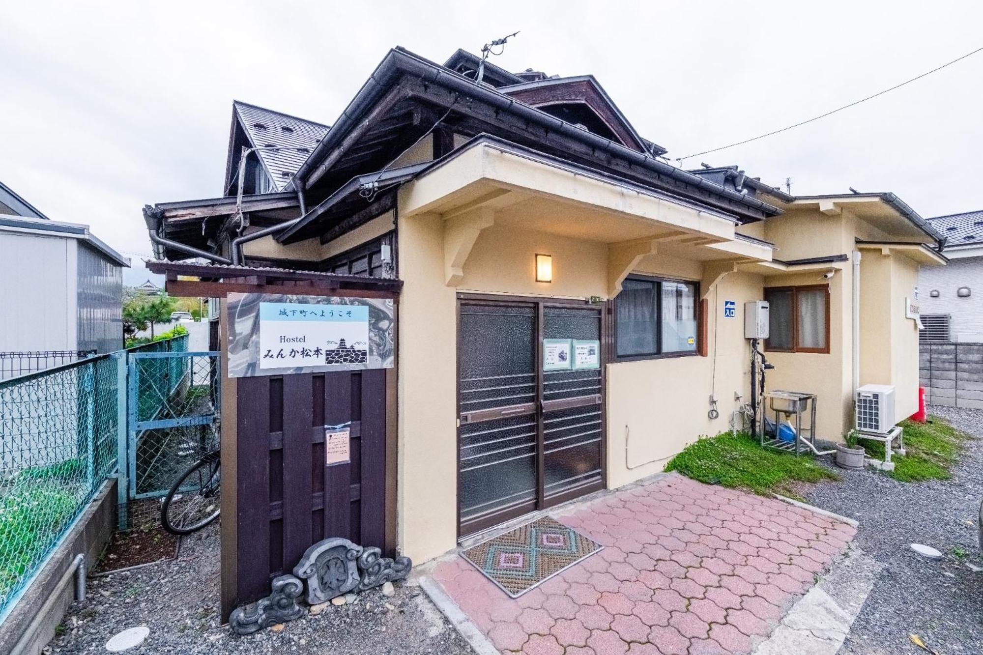 Hostel Minka Matsumoto - Vacation Stay 87678 Exterior photo